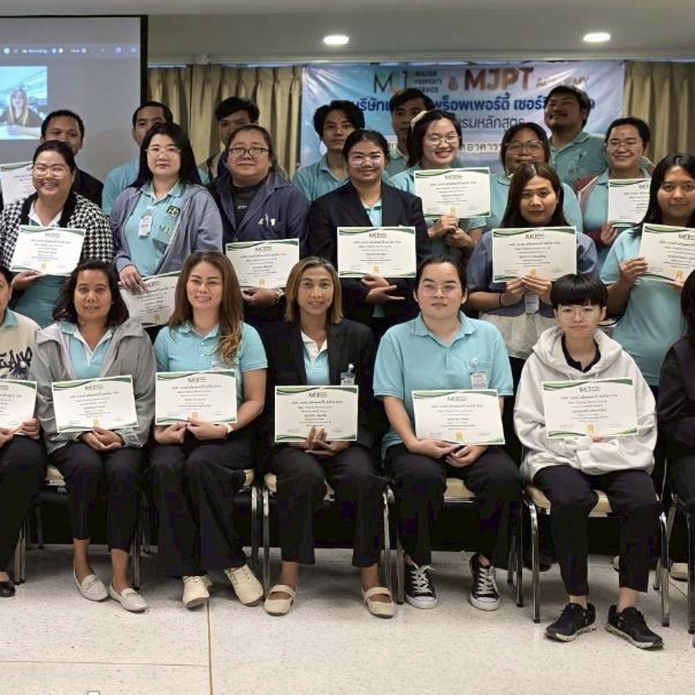 การอบรมการจัดประชุมใหญ่นิติบุคคลอาคารชุดอย่างมืออาชีพ